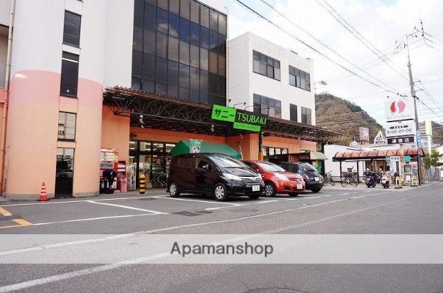 スーパー　サニーＴＳＵＢＡＫＩ　道後店（スーパー）まで168m