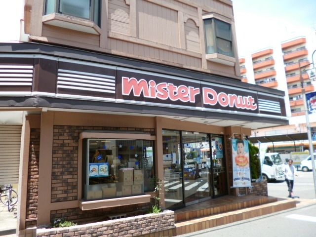 飲食店　ミスタードーナツ柿生ショップ（飲食店）まで790m