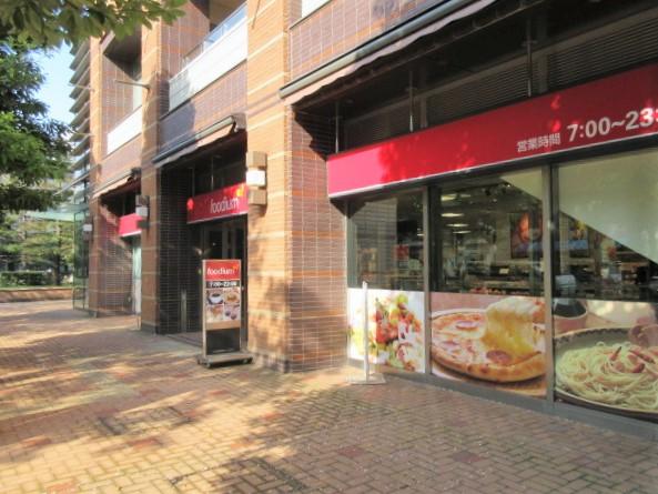 スーパー　foodium東五反田店（スーパー）まで1m