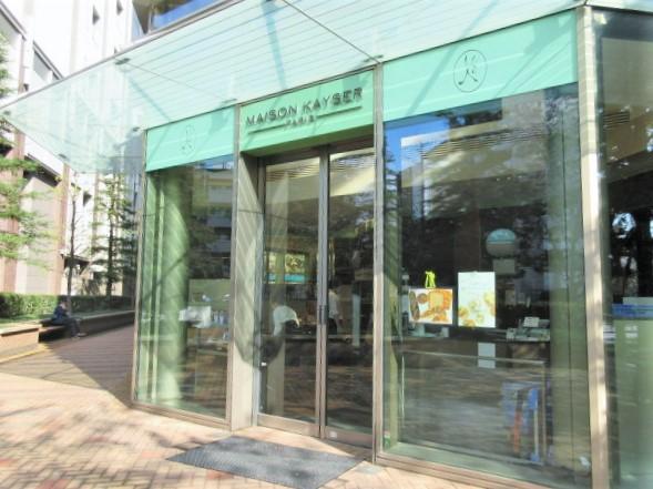 飲食店　メゾンカイザー五反田店（飲食店）まで1m