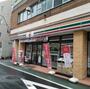 コンビニ　セブンイレブン世田谷池ノ上駅南店（コンビニ）まで321m