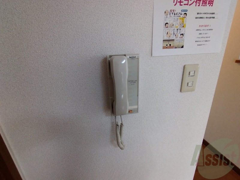 その他設備　インターホンは通話ができるので急な訪問があっても安心です。