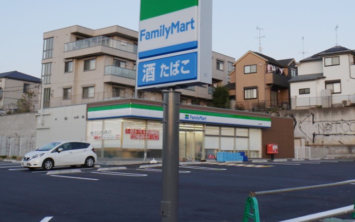コンビニ　ファミリーマート 町田鶴間店（コンビニ）まで690m