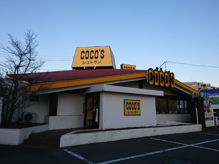 飲食店　ココス 南町田店（飲食店）まで710m