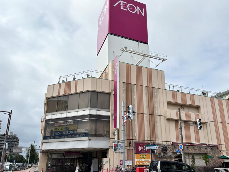 スーパー　イオン札幌琴似店（スーパー）まで557m