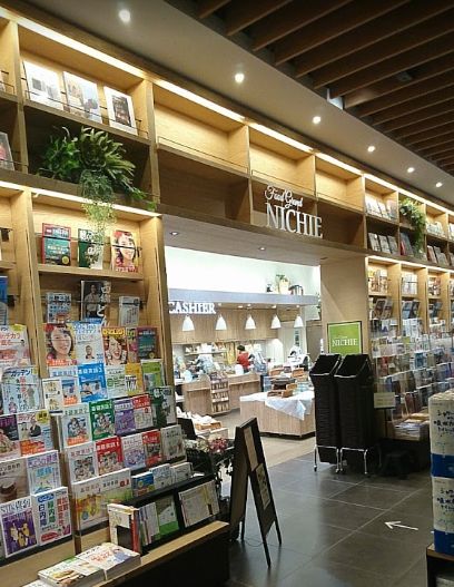 スーパー　フードグラン ニチエー エディオン蔦屋家電店（スーパー）まで484m