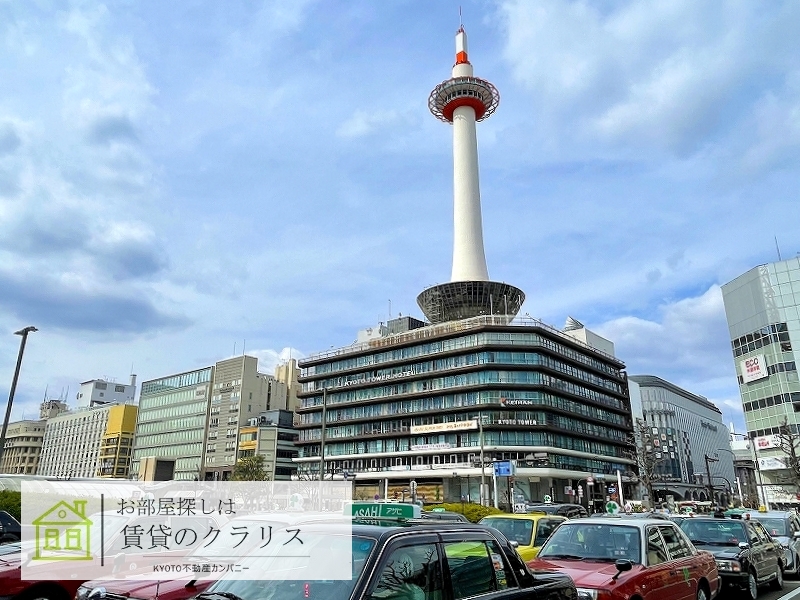 その他　京都タワー（その他）まで670m