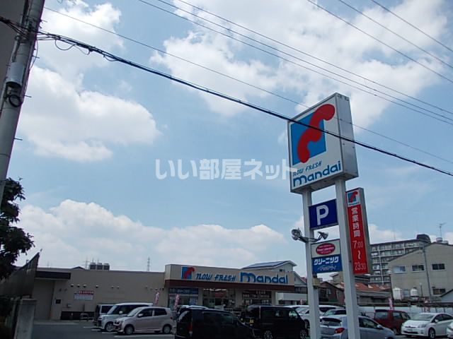 スーパー　万代 加納店（スーパー）まで744m