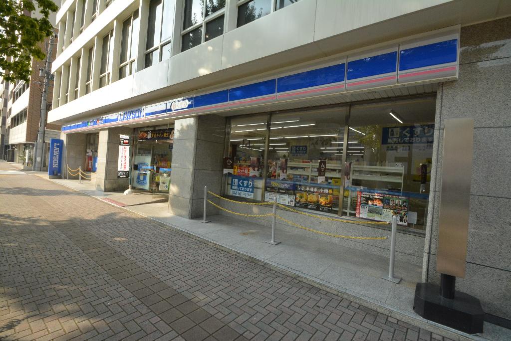 その他　ローソン東区代官町店（その他）まで132m