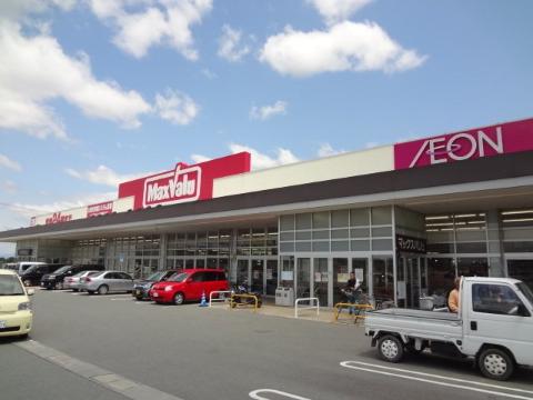 その他　マックスバリュ金剛坂店（その他）まで1853m