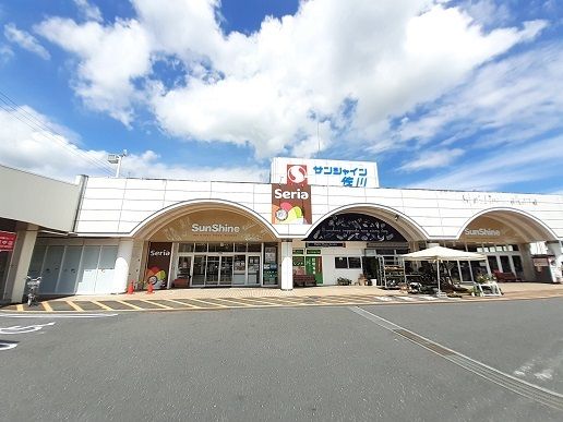 スーパー　サンシャイン 佐川（スーパー）まで1600m