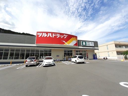ドラックストア　ツルハドラッグ 佐川中央店（ドラッグストア）まで1700m