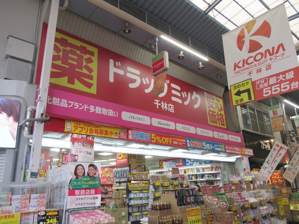 ランティエ千林大宮の周辺写真
