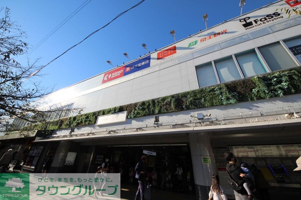 スーパー　京王ストア（スーパー）まで630m