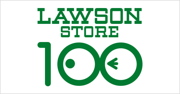 その他　ローソンストア100 LS西宮瓦木町店（その他）まで555m