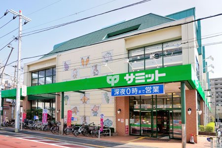 スーパー　サミット　大田千鳥町店（スーパー）まで447m