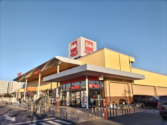 スーパー　ベルク　狭山入間川店（スーパー）まで450m