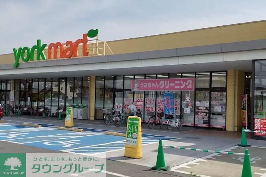 スーパー　ヨークマート北本二ツ家店（スーパー）まで2040m