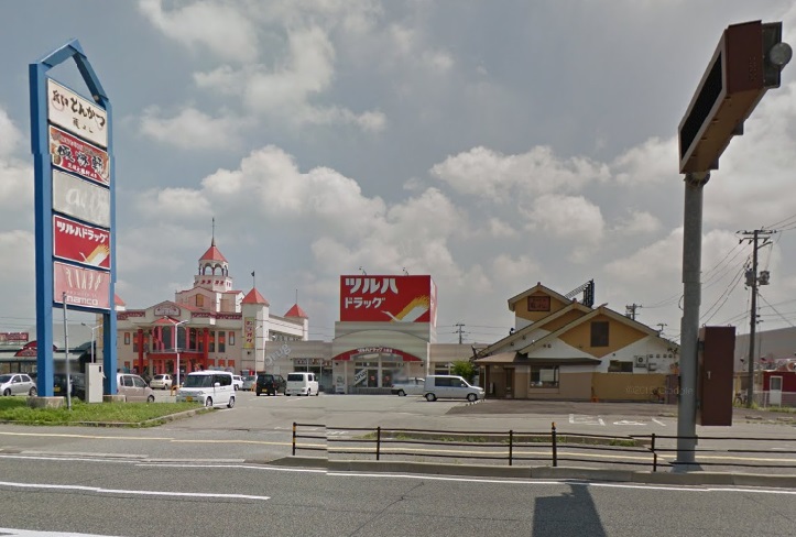 ドラックストア　ツルハドラッグ秋田土崎店（ドラッグストア）まで742m