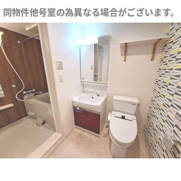 バス・シャワールーム