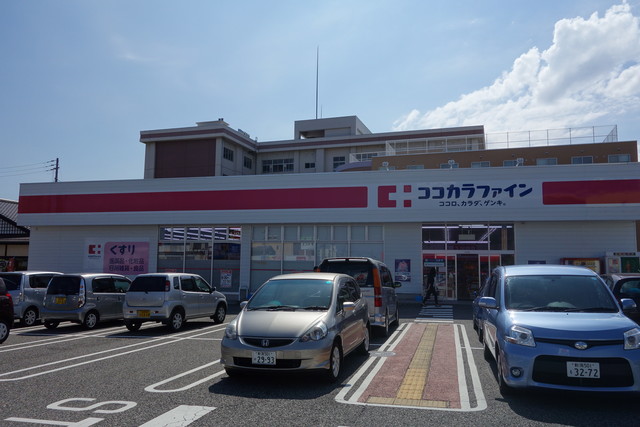 ドラックストア　ココカラファイン関屋店（ドラッグストア）まで627m