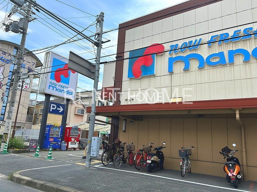 スーパー　万代柏原大県店（スーパー）まで1070m