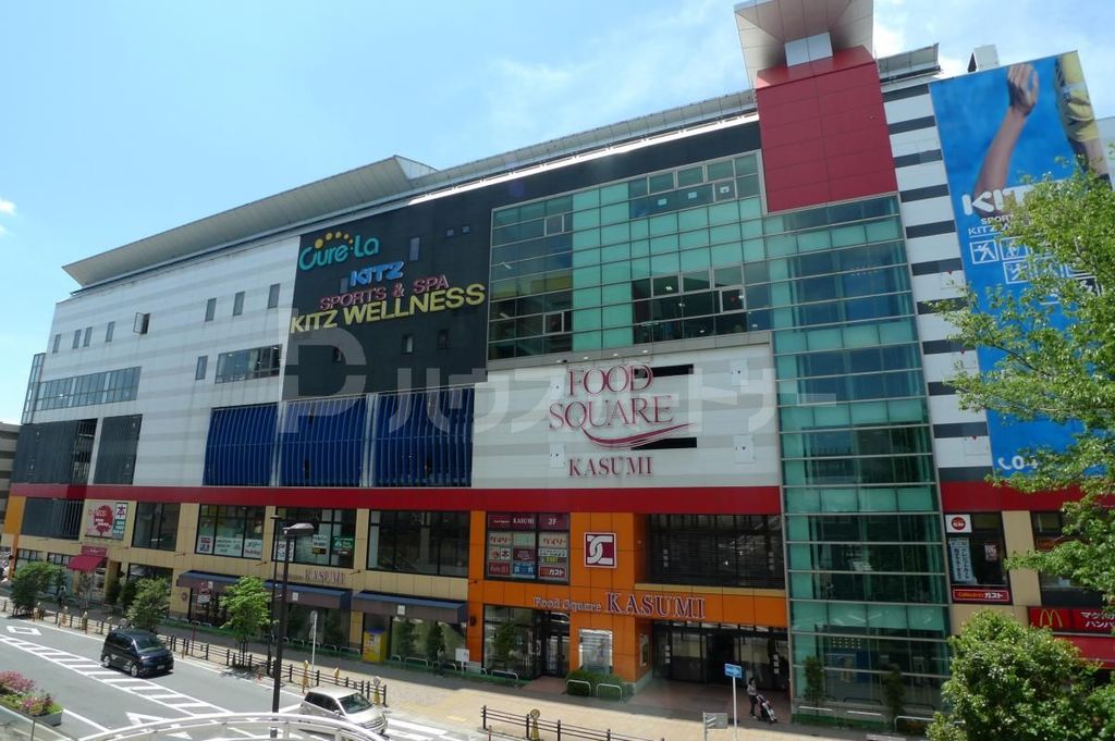 スーパー　カスミ フードスクエア南柏駅前店（スーパー）まで580m