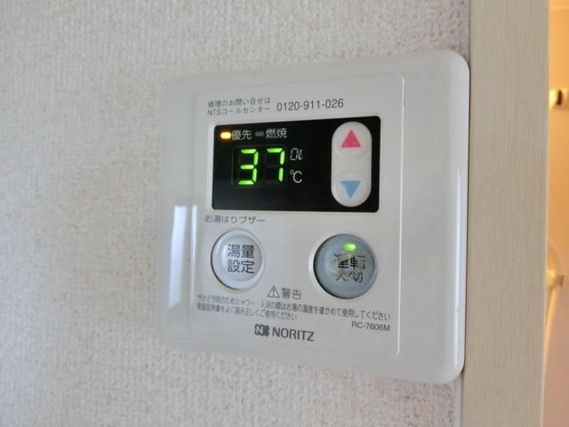 その他設備　★お部屋探しはタウンハウジング稲田堤店まで★