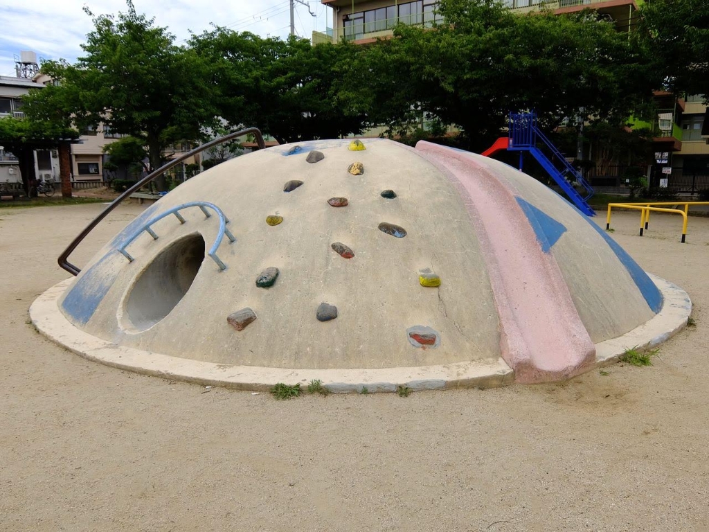 公園　大和田北公園（公園）まで250m