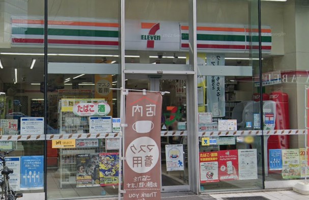 コンビニ　セブンイレブン 六本木駅北店（コンビニ）まで264m