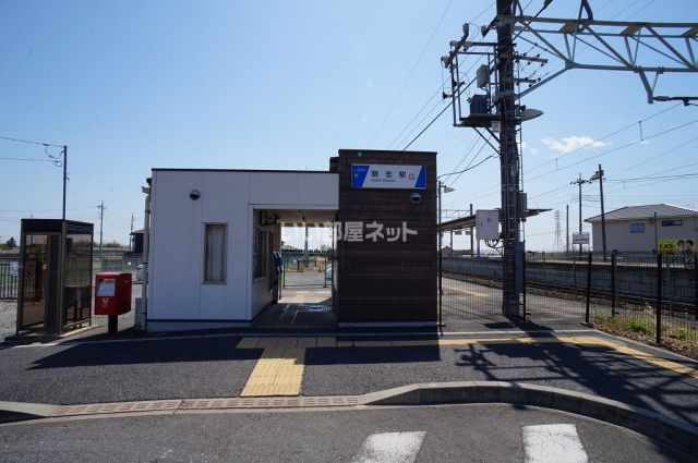 その他　剛志駅（その他）まで3252m