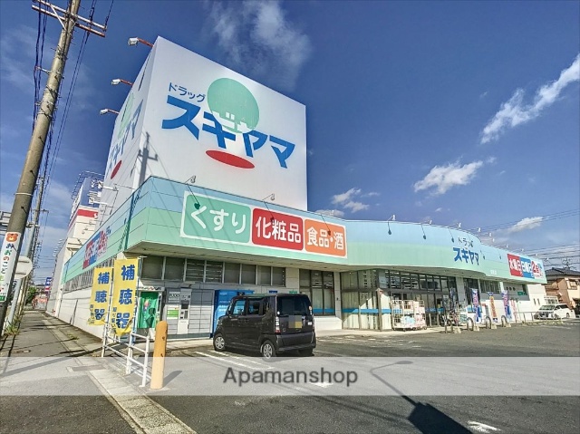 ドラックストア　ドラッグスギヤマ安城店（ドラッグストア）まで603m