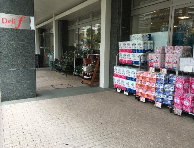スーパー　デリド武蔵小杉店（スーパー）まで827m