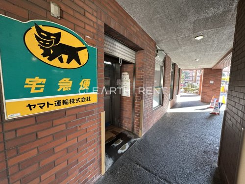 その他　ヤマト運輸 渋谷代々木2丁目営業所（その他）まで595m