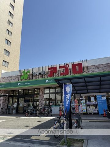 スーパー　食品館アプロ東加賀屋店（スーパー）まで753m