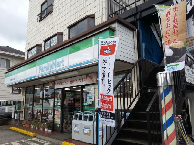 コンビニ　ファミリーマート（コンビニ）まで1200m