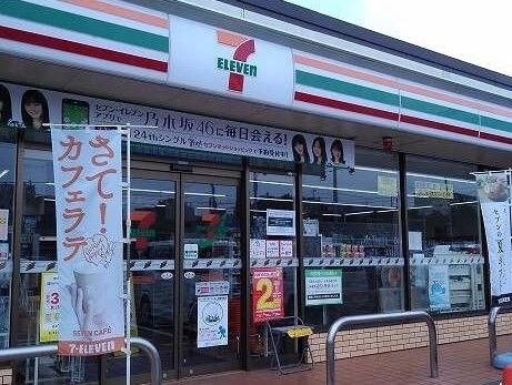 コンビニ　セブンイレブン（コンビニ）まで650m