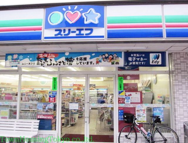 コンビニ　スリーエフ（コンビニ）まで300m