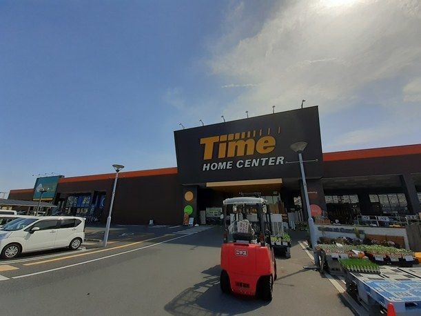 ホームセンター　タイム大安寺店（ホームセンター）まで650m