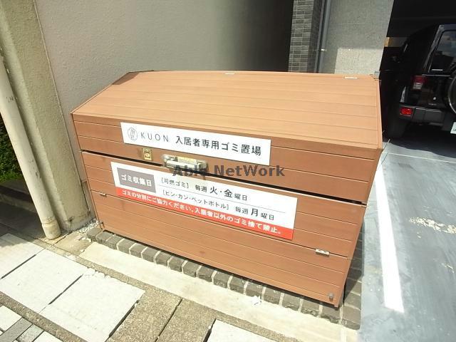 その他　その他