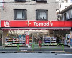 ドラックストア　トモズ駒沢駅前店（ドラッグストア）まで155m