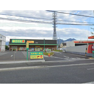 ドラックストア　杏林堂薬局テレビ静岡前店（ドラッグストア）まで617m