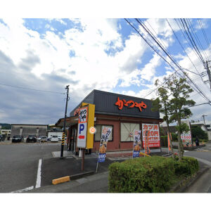 飲食店　かつや静岡聖一色店（飲食店）まで340m