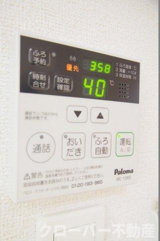 その他設備