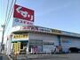 ドラックストア　スギ薬局新川店（ドラッグストア）まで1004m