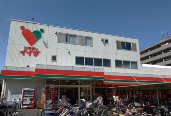 スーパー　コモディイイダ東糀谷店（スーパー）まで1189m