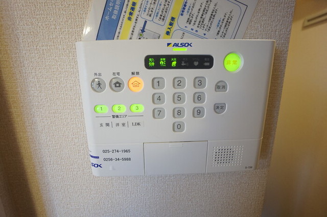 セキュリティ