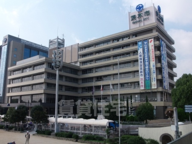 その他　茨木市役所（その他）まで413m