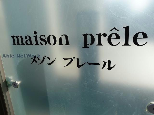 その他　その他