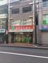 ドラックストア　日生薬局広尾店（ドラッグストア）まで801m